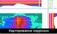 Corrosion Mapping Corrosion Mapping